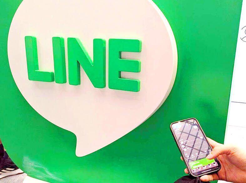 Line official account search failure